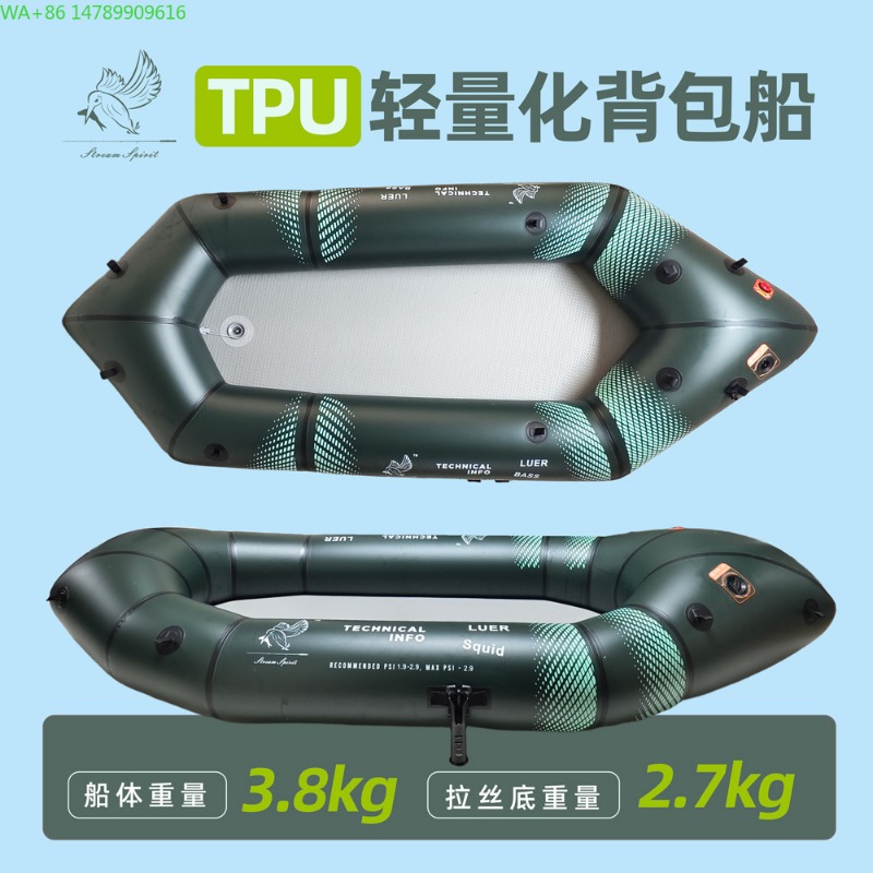 Fishing Kayak Inflatable - BLFst Fly Fishing Boat TPU Backpacker
