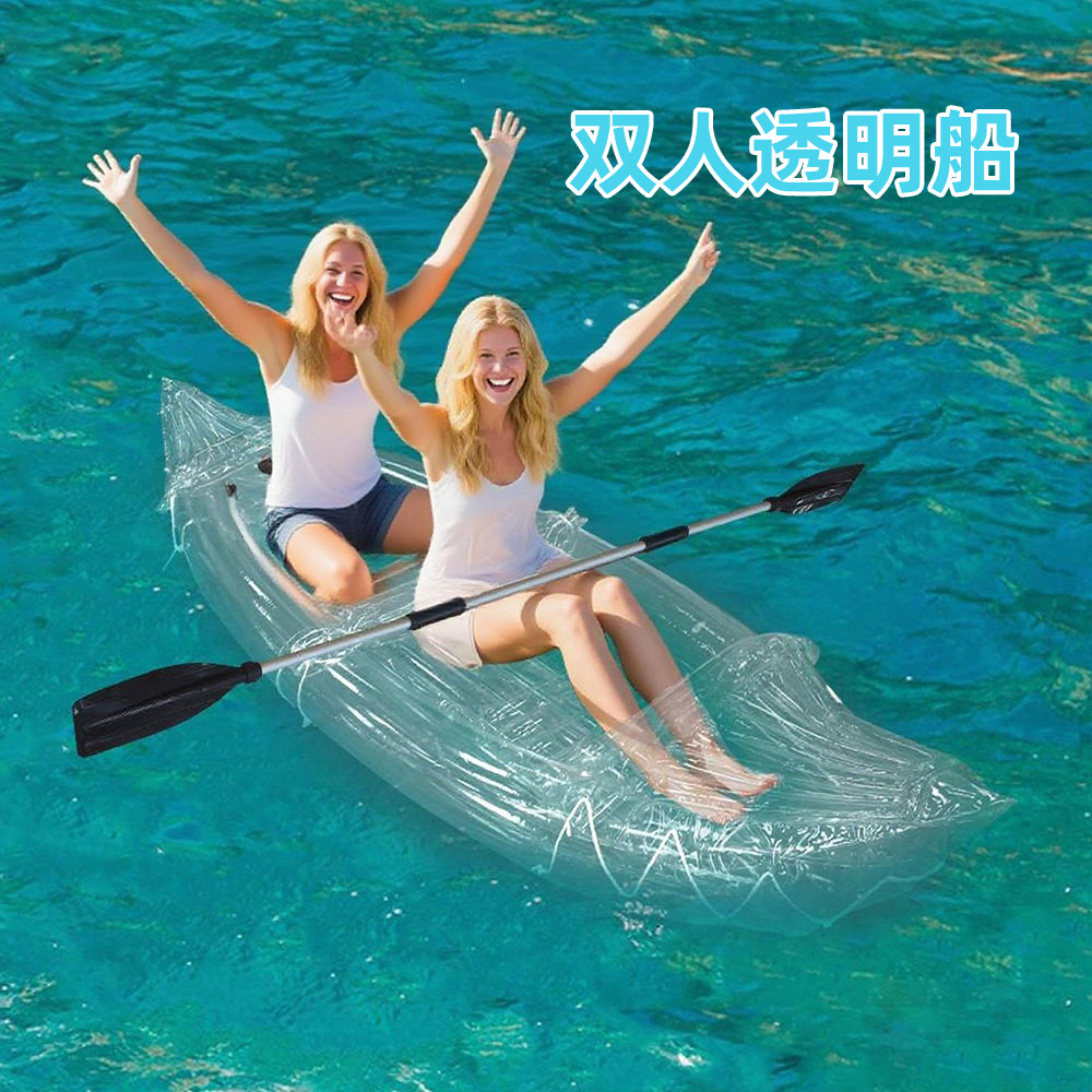 2 Person Transparent Inflatabl - Fishing Kayak Inflatable 评论和价格