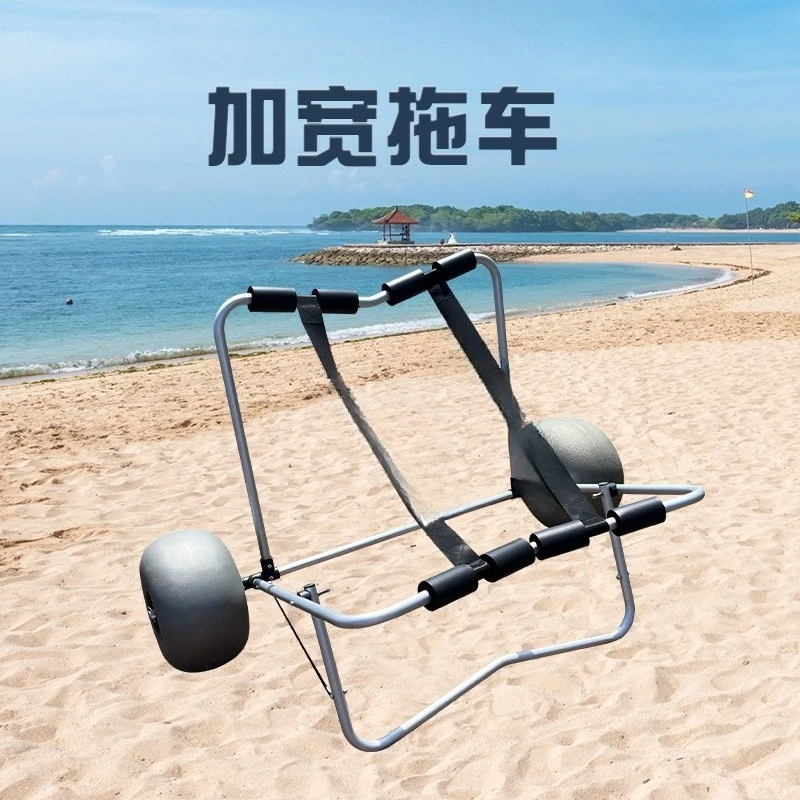 Assault boat trailer inflatabl - Fishing Kayak Cart 评论和价格